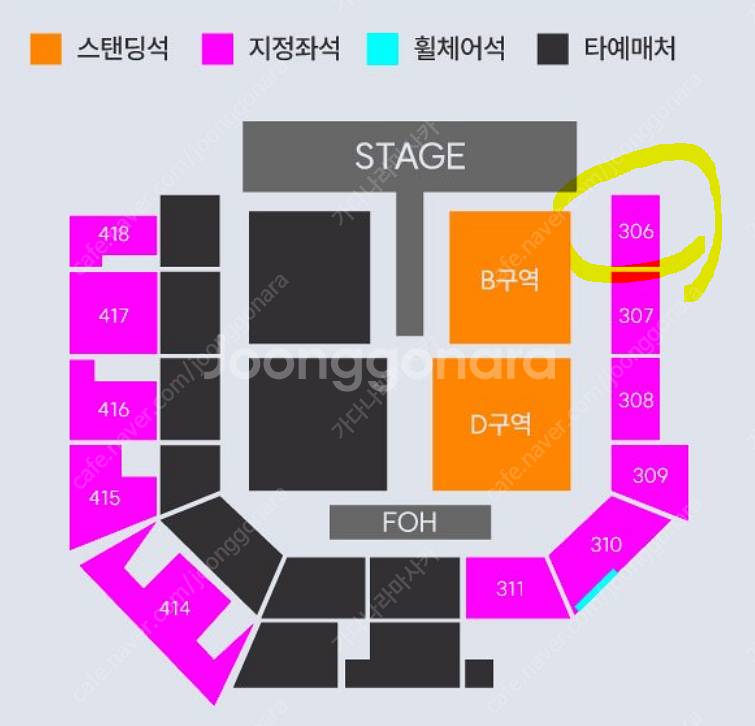 12/8 요아소비 콘서트 3층 306구역 단석, 2연석...--0