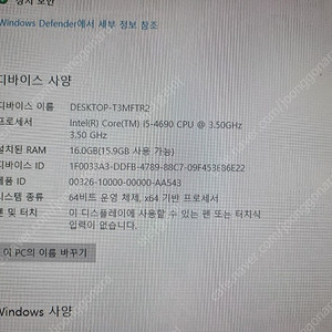 컴퓨터 PC 데스크탑 ( i5-4690 , Geforce GTX 750 TI , 삼성DDR3 16GB , ssd 250GB ) 11만원