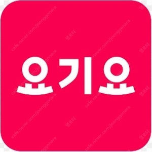 요기요 5만원권 팔아요