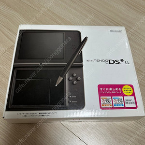 dsi ll 다크브라운