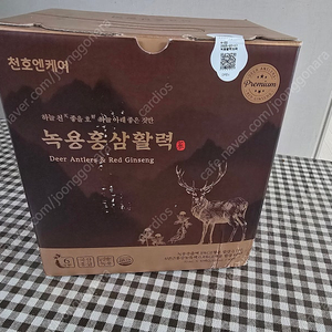 천호엔케어 녹용홍삼케어 70ml×30팩