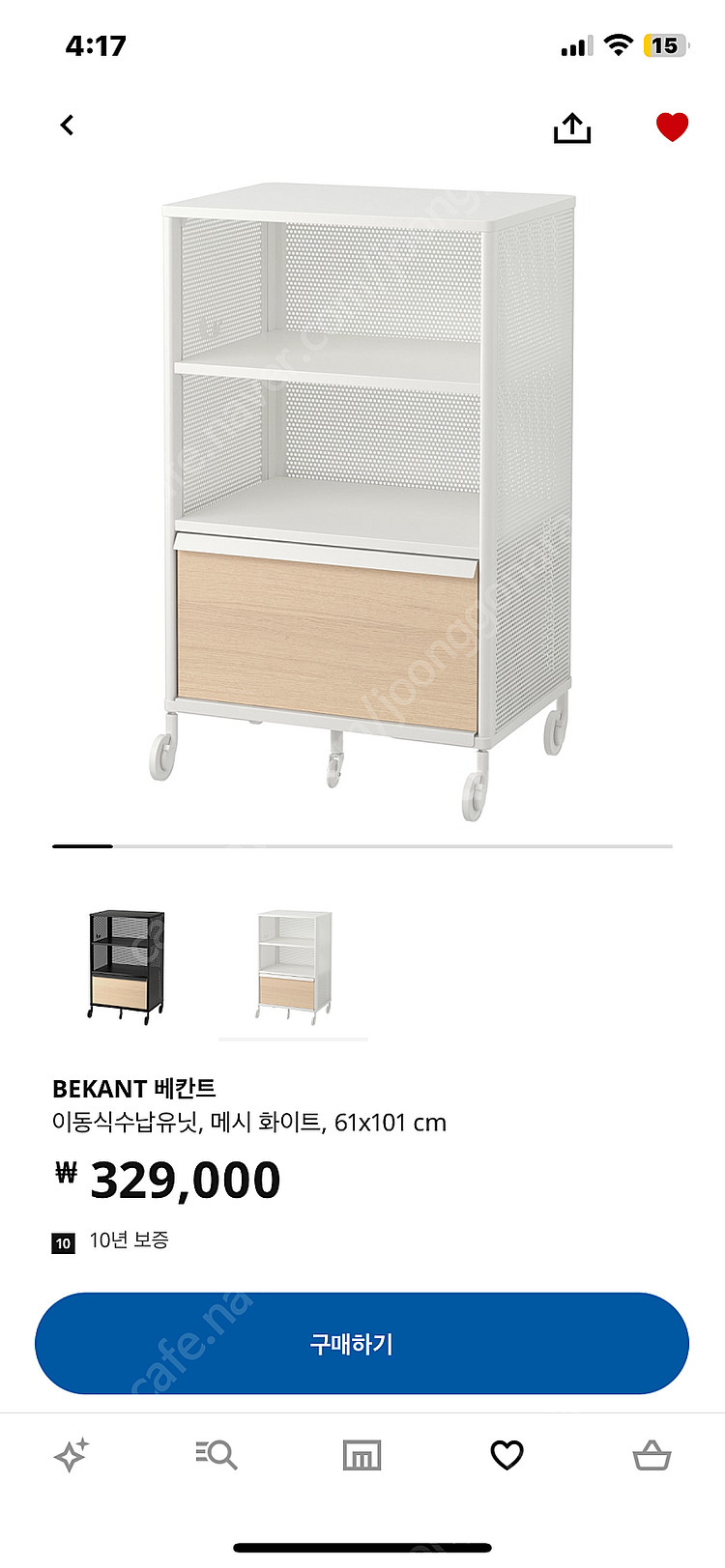 이케아수납장-베칸트 이동식 수납유닛(미개봉새상품)--0