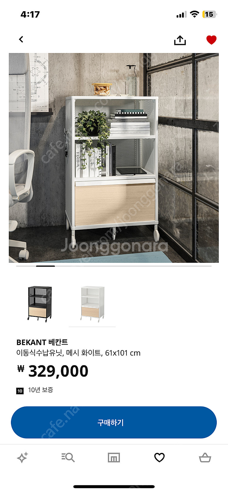 이케아수납장-베칸트 이동식 수납유닛(미개봉새상품)--1
