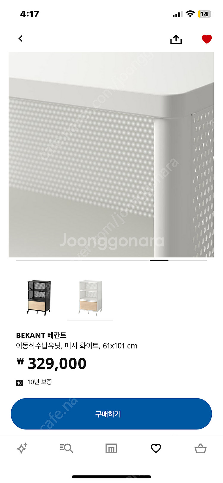 이케아수납장-베칸트 이동식 수납유닛(미개봉새상품)--3