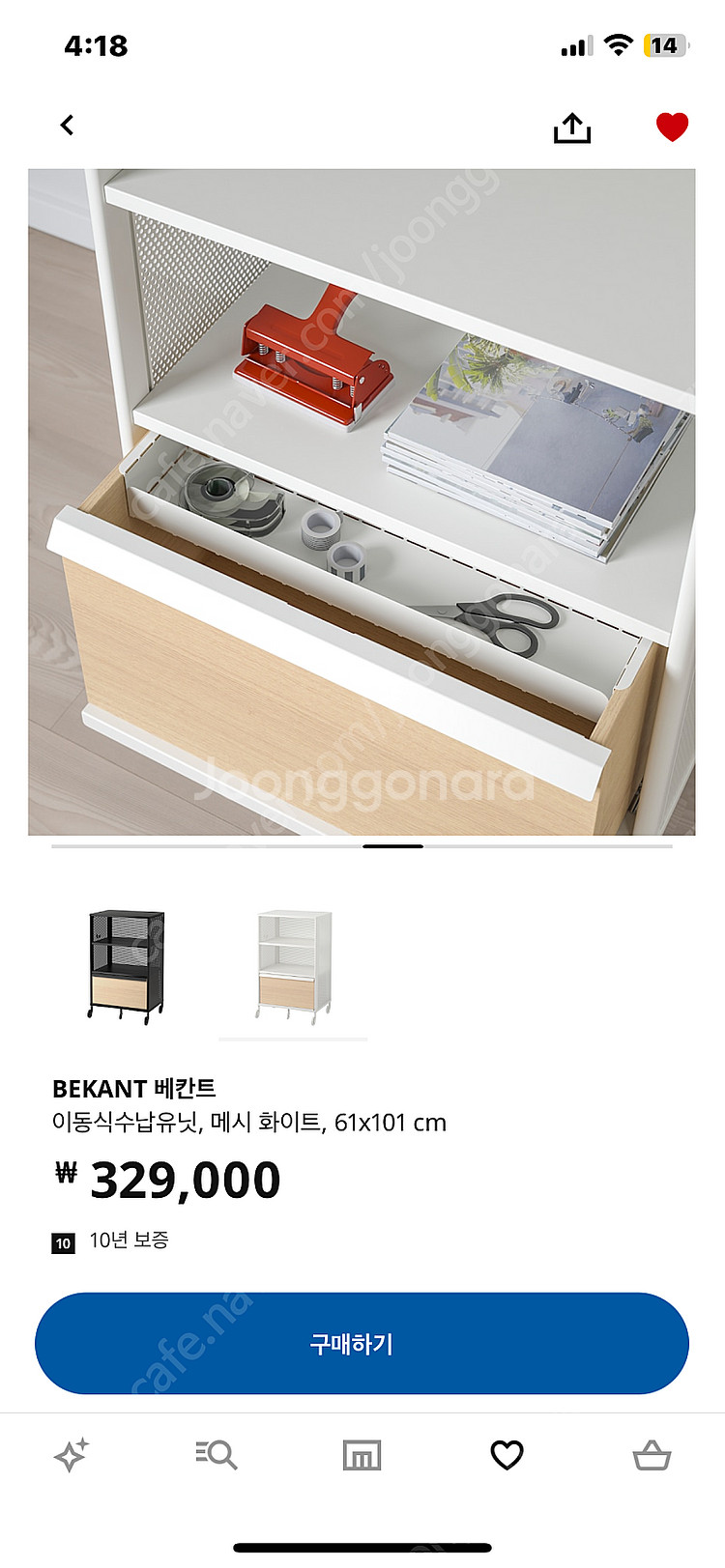 이케아수납장-베칸트 이동식 수납유닛(미개봉새상품)--4