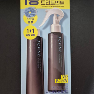 힐링버드 리바이브 노워시 트리트먼트 데미지리페어 200ml+200ml