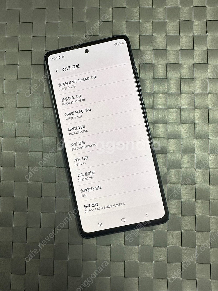 (KT)갤럭시S20FE 128기가 블랙 22년 7월개통...--2