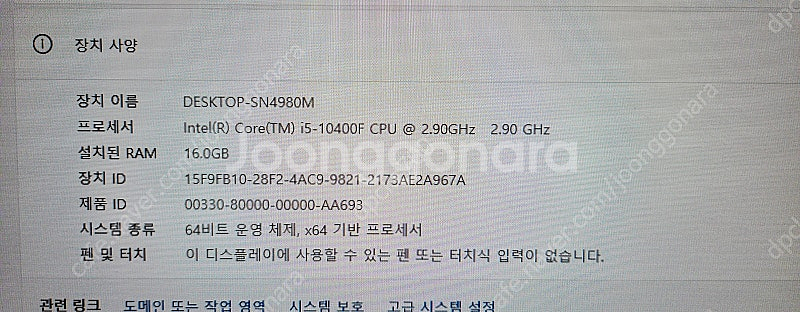 롤 오버워치 배그 게이밍데스크탑 판매합니다--3