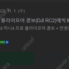 DJI 미니 4 프로 플라이모어 콤보 DJI RC2 매빅 MINI4 신동급 판매