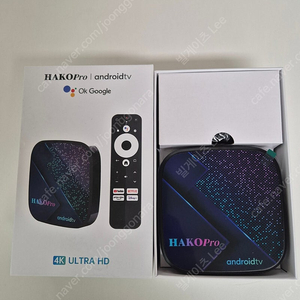 HAKO 프로 안드로이드 스마트 TV Box