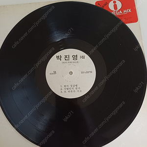 프로모션용 LP(박진영/DJ.DOC)