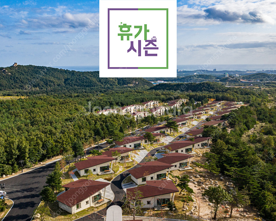 9/21(토) 켄싱턴 설악밸리 조식포함패키지 초특가 (...--1
