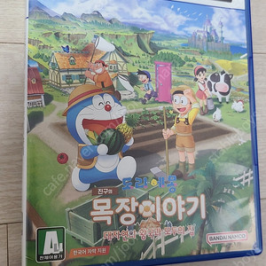 ps5 도라에몽 목장이야기