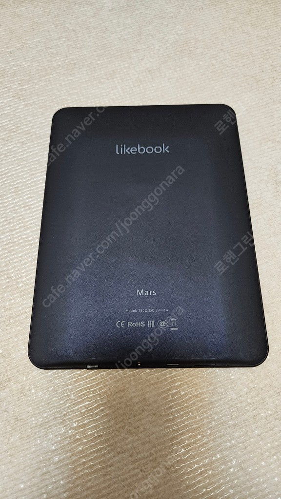보위에 라이크북 마르스 7.8인치 이북 리더기 이미지