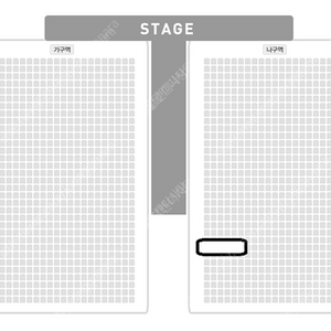 나훈아 콘서트 강릉 저녁공연 1층 R석 나구역 26열 돌출무대 통로석 4연석