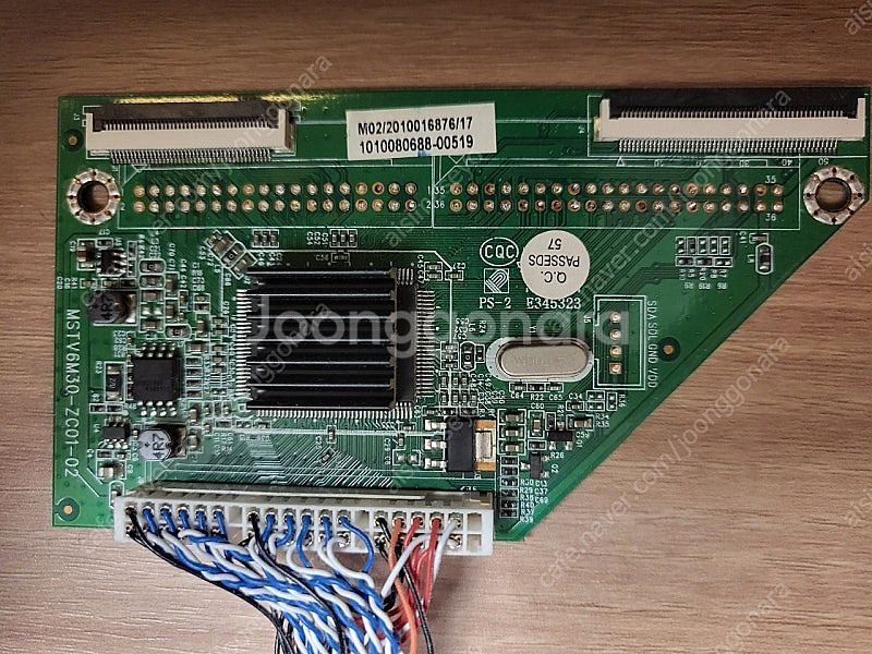 [부품]인켈 55인치 TV(SD55MK) 부품--6