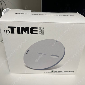 천장형 무선 공유기 ipTIME Ring-mini2 (택포6만)