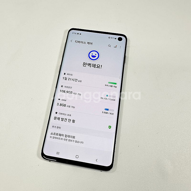갤럭시 S10 화이트 128기가 10만 판매해요!! [...--5
