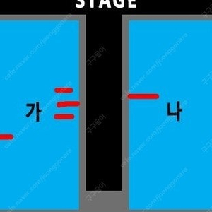 [강릉] 나훈아 콘서트 메인 VIP R석 2/4 연석 판매