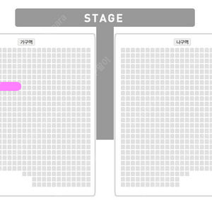 [안동] 나훈아 콘서트 VIP 메인 R석 2연석 판매