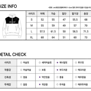 다이빙스팟 에슬레틱 폴라플리스 올화이트 L사이즈 판매합니다.