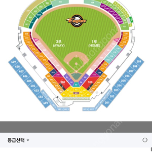 9월 21일 롯데 한화 3루쪽 단석 티켓 구합니다!