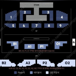 2024 온앤오프(ONF) CONCERT D2구역 2연석 정가 양도합니다.