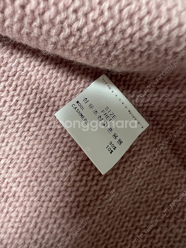 보웬 홀가먼트 캐시 울 오픈 가디건 핑크--1