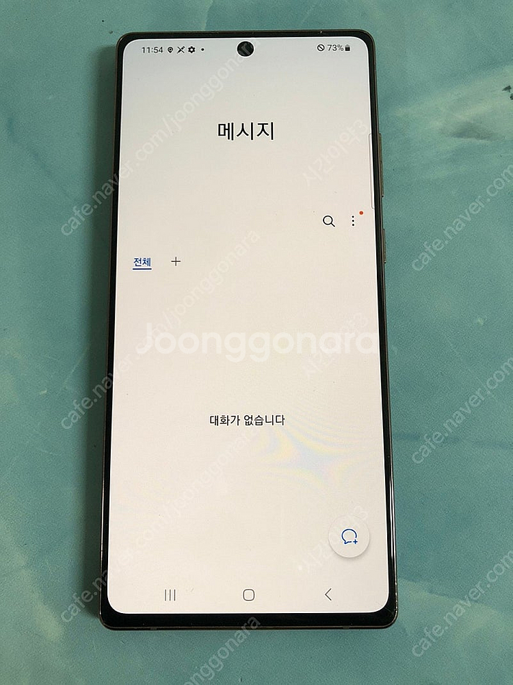 갤럭시 노트20 브론즈 256기가 액정S급! 매우깔끔!...--3