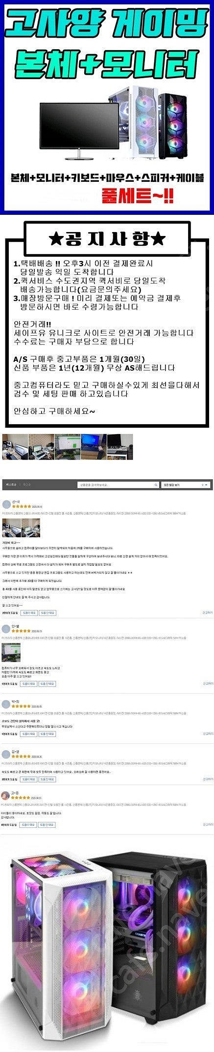 각종 중고 모니터 인치별로 다 있습니다--0