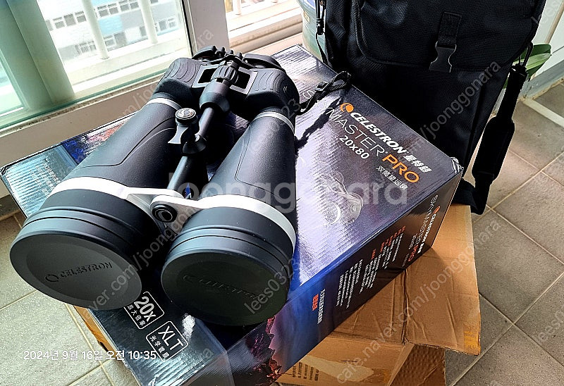 Celestron SkyMaster Pro 20x80--1