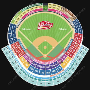 LG vs SSG 9.24 27블럭 3루 응원지정석 2연석