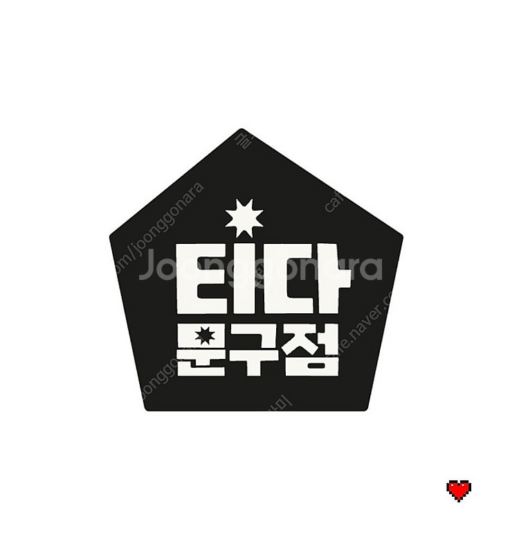 티다문구점 3만원 이용권--0