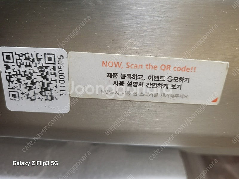 SK쿡탑 사이즈 595 510 4구 2년사용했습니다 인...--3