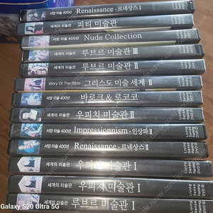 미술 DVD