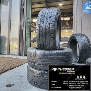 275/50R20 피렐리 스콜피온제로 중고타이어