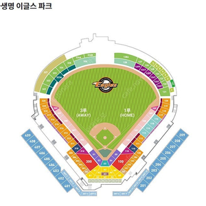 9월 22일 일요일 대전 한화 이글스 1루 내야지정석 2층 4연석