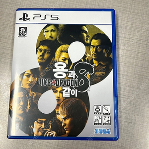 PS5) 용과같이8