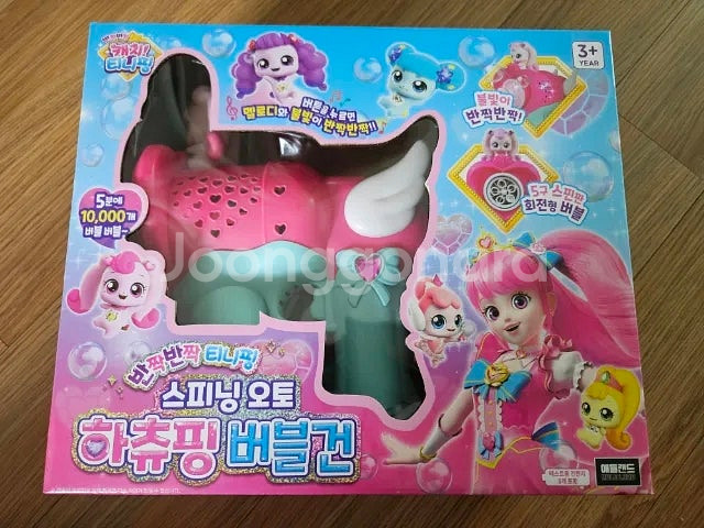 티니핑 제품들--9