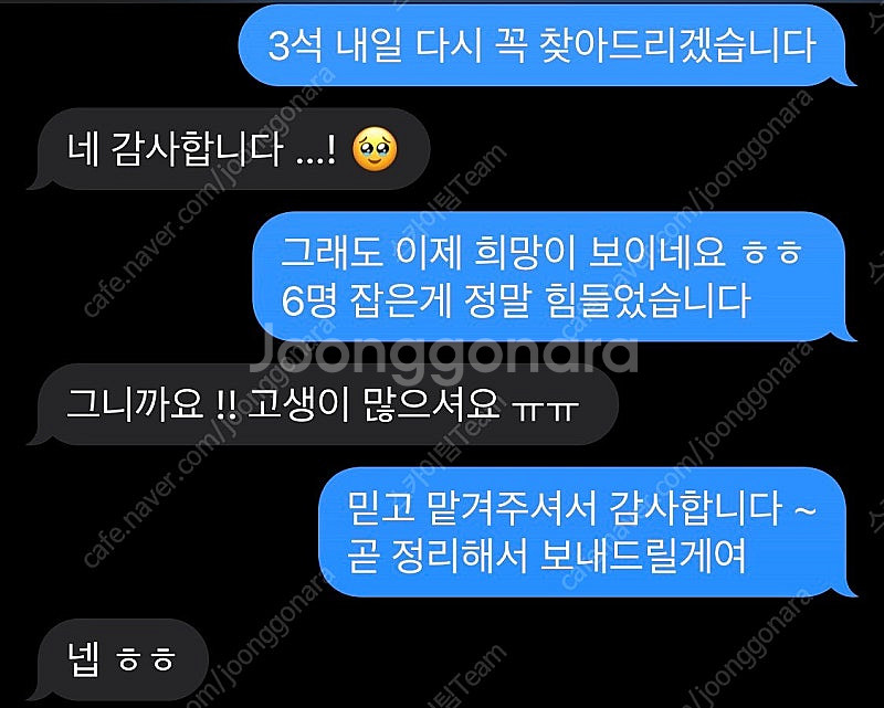 긴급 9/17 9/18 9/19 9/20 제주->김포 ...--1