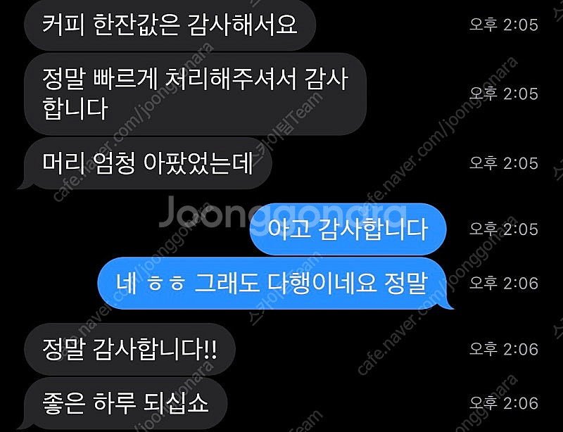 긴급 9/17 9/18 9/19 9/20 제주->김포 ...--2