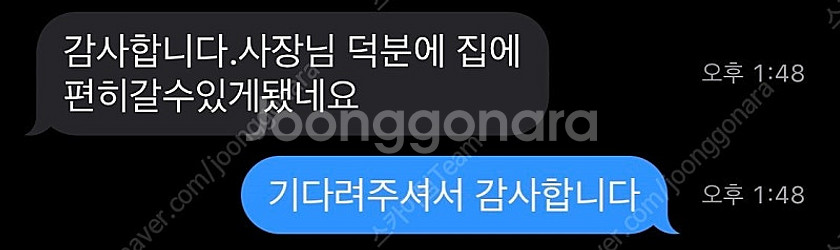 긴급 9/17 9/18 9/19 9/20 제주->김포 ...--0