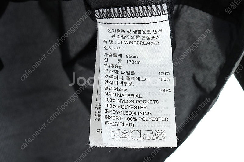 (M) 아디다스 집업 바람막이 점퍼자켓 블랙 나일론 올...--4