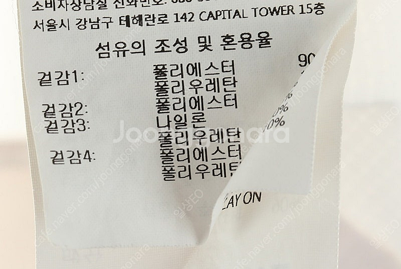(2XL) 데상트 집업 바람막이 점퍼자켓 빅사이즈 나일...--4