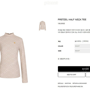 pkmt 하프넥티(PRETZEL HALF NECK TEE)