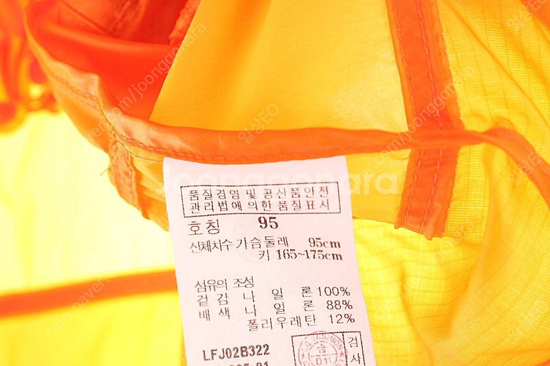 (M) 라퓨마 집업 바람막이 점퍼자켓 오렌지 나일론 올...--4