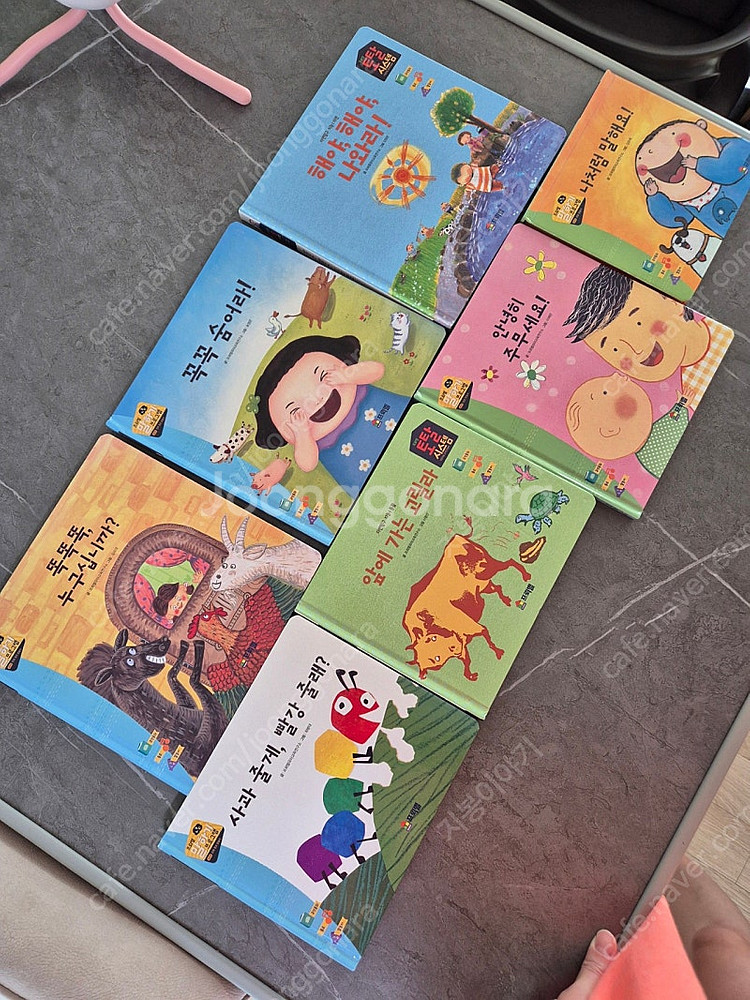 프뢰벨 말하기 23년도 버전--0