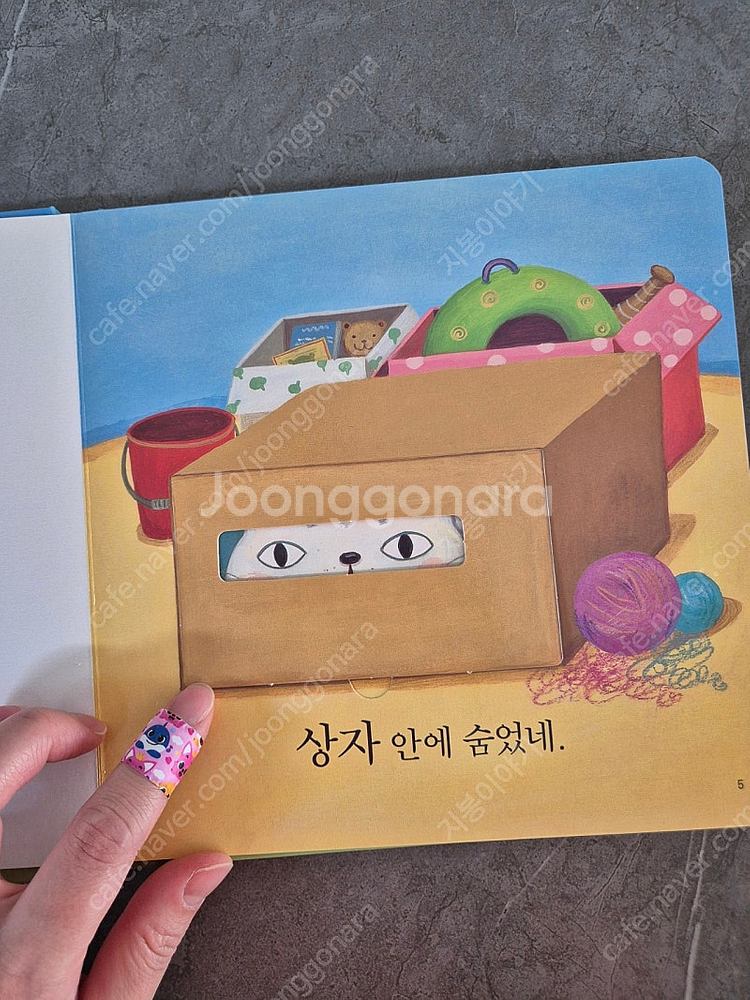 프뢰벨 말하기 23년도 버전--8