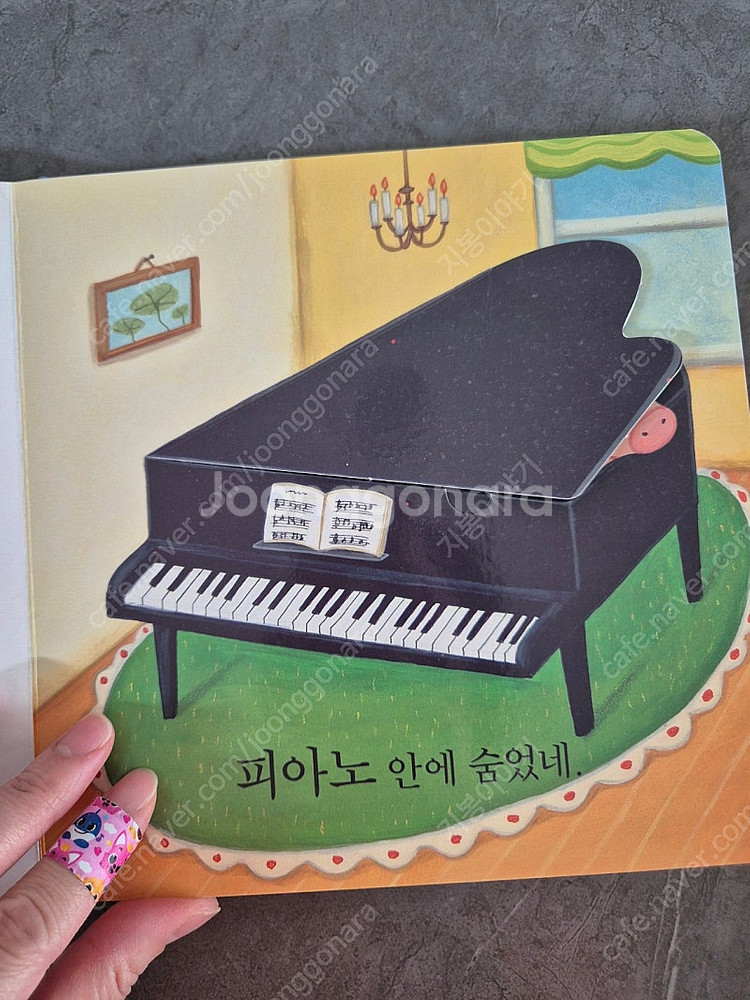 프뢰벨 말하기 23년도 버전--9