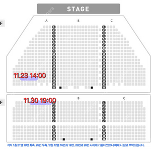 <11.23(토)14:00><11.30(토)19:00> 뮤지컬 알라딘 한국 초연 양도 VIP R 2연석